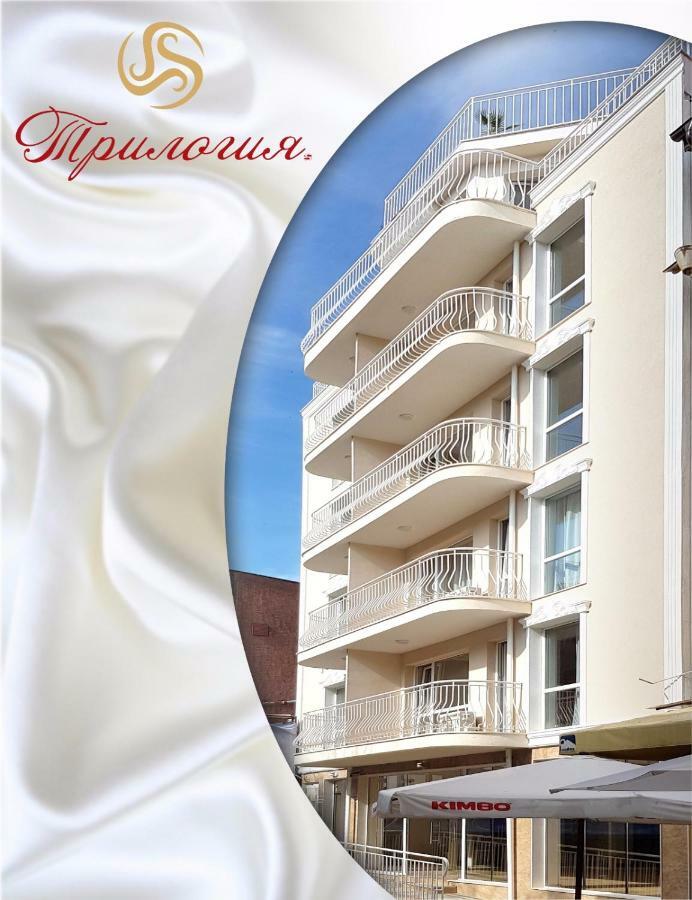 Апартамент High Style Burgas Exterior foto